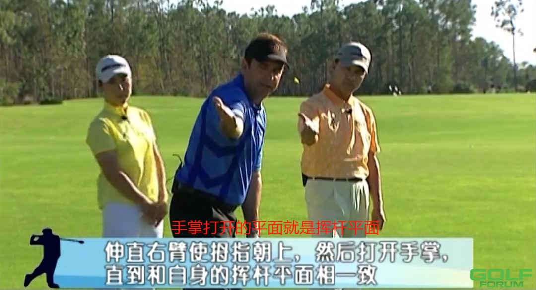 熟悉高尔夫基本内容的练习（2）身体和手臂的同步运动挥杆速度的练习 ...