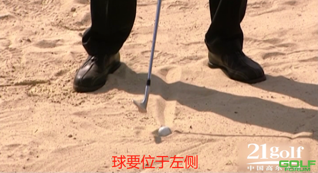 麦克·班德的沙坑球课程（4）球埋在沙坑里的击球要领 ...
