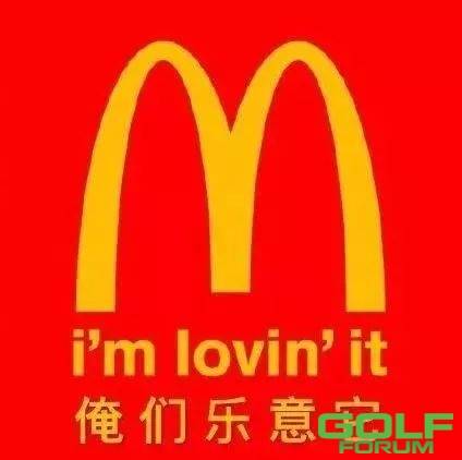 麦当劳改名“金拱门”，全世界都不淡定了！