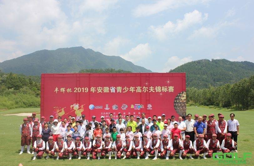 安徽省青少年高尔夫锦标赛首轮开战