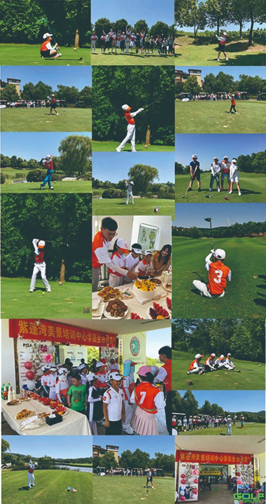 合肥紫蓬湾美景高尔夫学院青少年高尔夫暑期集训开始了！ ...