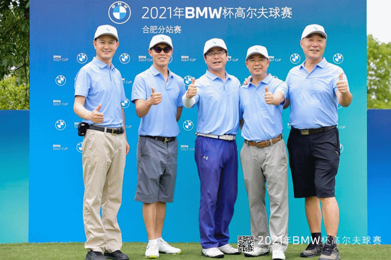 2021年BMW杯高尔夫球赛合肥分站圆满落幕