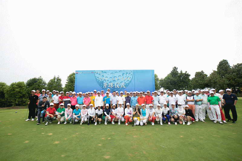 合肥紫蓬湾高尔夫俱乐部全体员工给您拜年了！