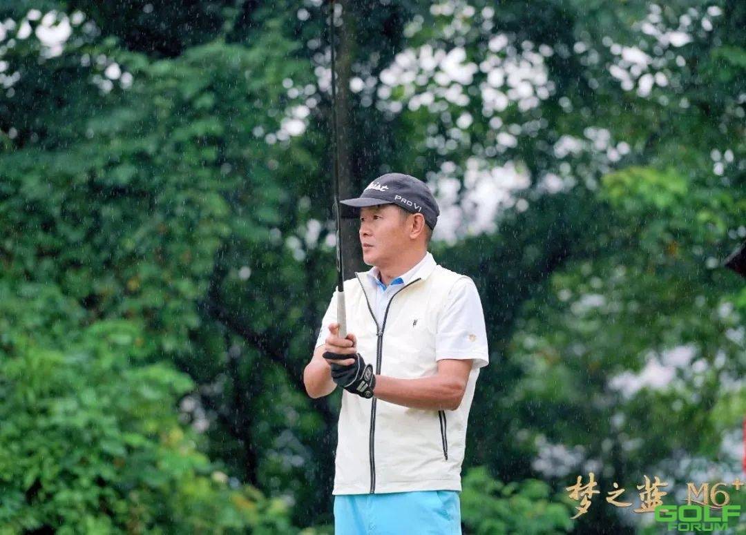梦之蓝M6+杯.重庆高尔夫系列赛（预选赛第一场）圆满收杆！ ...