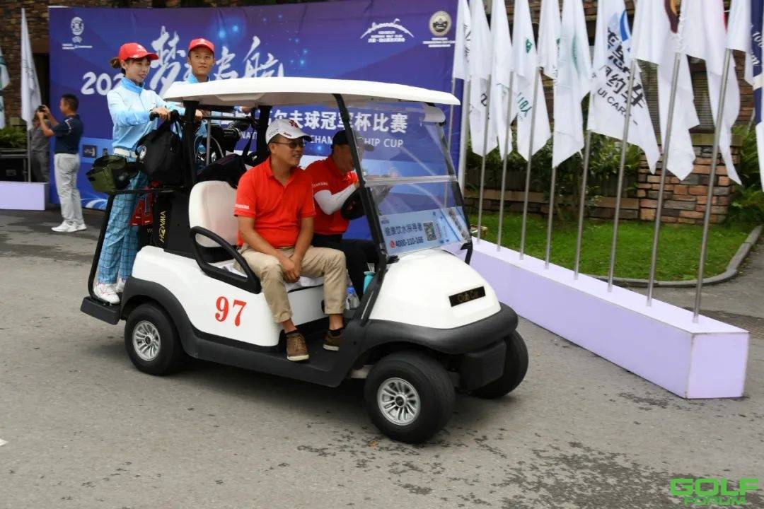 2020庆隆—国际高尔夫球冠军杯小组赛第九轮战报
