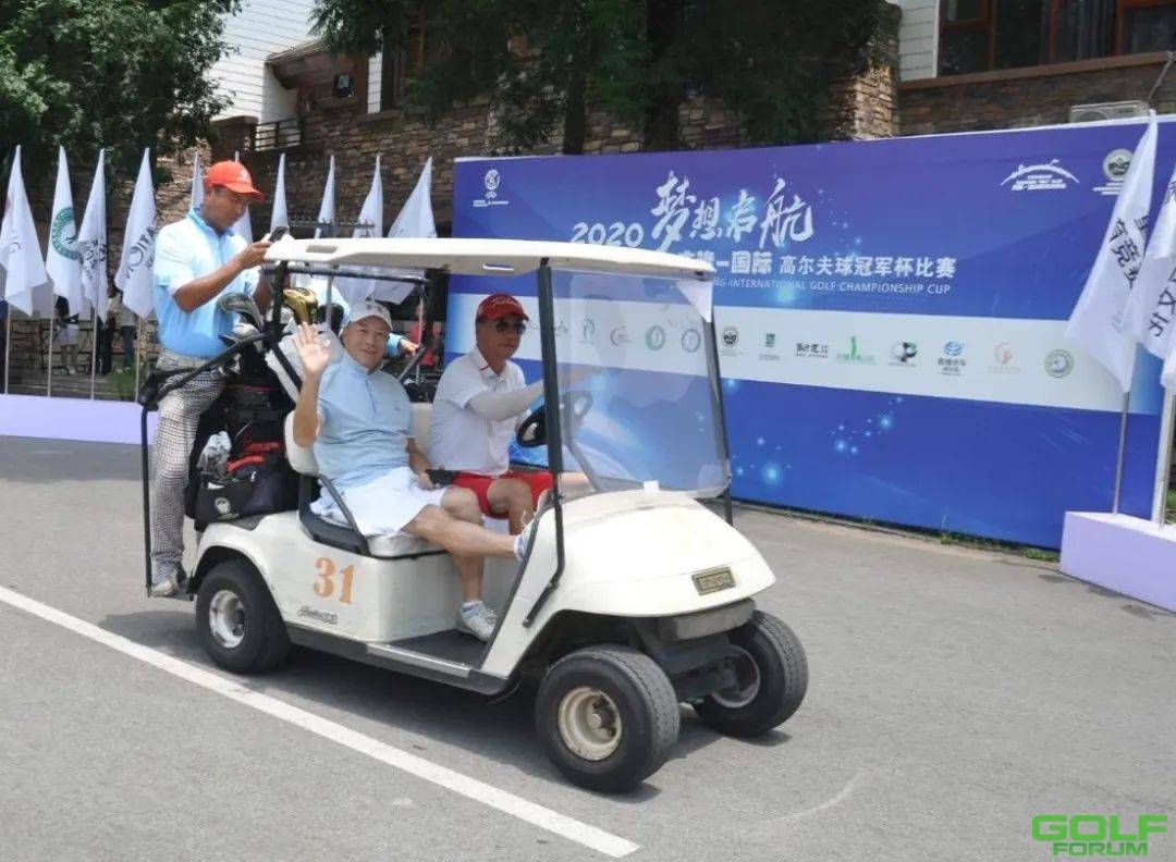 2020庆隆—国际高尔夫球冠军杯小组赛第三轮战报