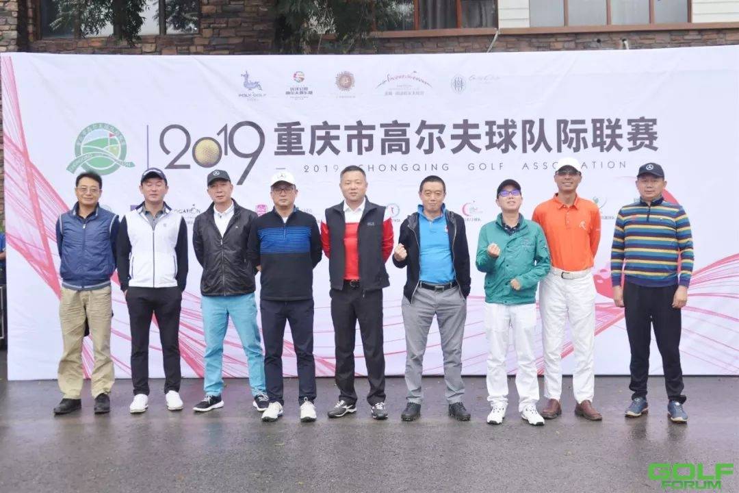 2019重庆市高尔夫球队队际赛季后赛第二轮战报！