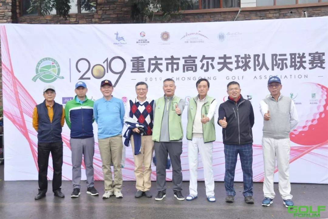 2019重庆市高尔夫球队队际赛季后赛第二轮战报！