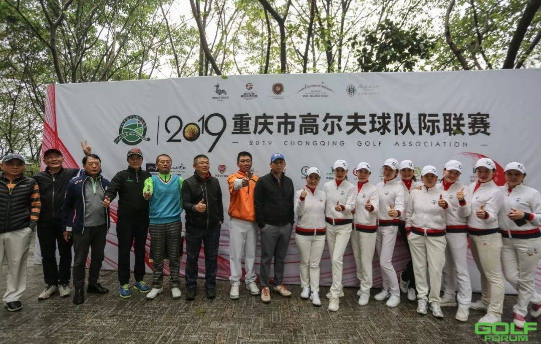 保利赛事||2019重庆市高尔夫球队际联赛季后赛乙级第三轮战报 ...