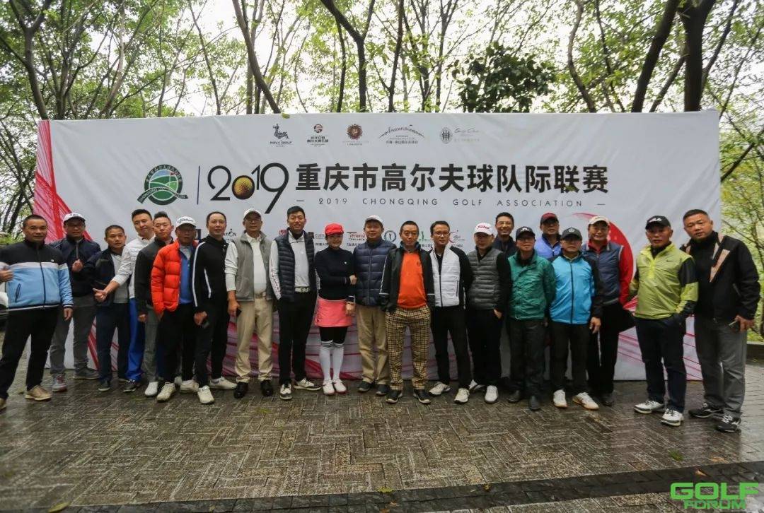 保利赛事||2019重庆市高尔夫球队际联赛季后赛乙级第三轮战报 ...