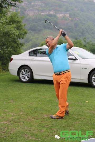 2014年BMW杯国际高尔夫球赛重庆站在保利高尔夫圆满结束！ ...