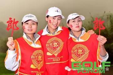 2014郎酒·红花郎杯高尔夫巡回赛重庆揭幕站在保利球会圆满收杆 ...