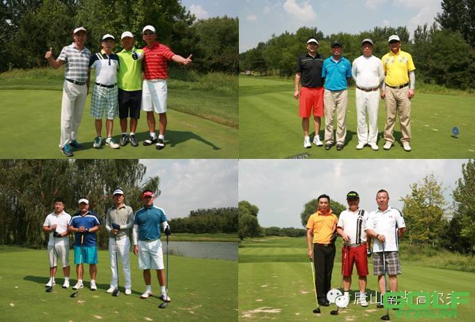 唐山南湖高尔夫八周年会员答谢赛暨唐山兄弟高尔夫球队选拔赛圆满收杆！ ...