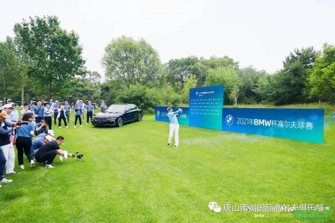 2021年BMW杯高尔夫球赛唐山分站赛完美收杆