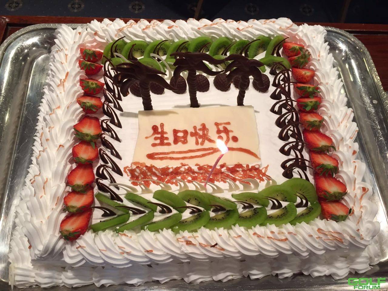 2015年莲花山高尔夫球会第一季度员工生日会