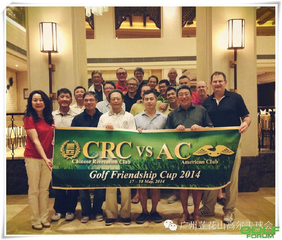 CRC&ACGolfFriendshipCup2014