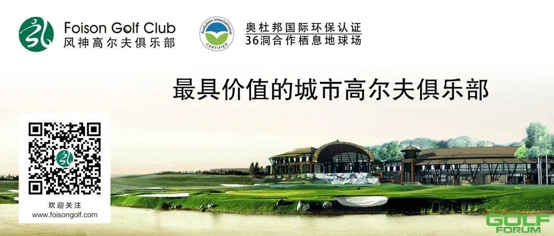 郎酒·青花郎杯2021高尔夫邀请赛--广州站邀请函