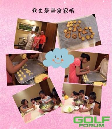 【风神美食兴趣班】超欢乐儿童节，全家一起美食DIY！ ...