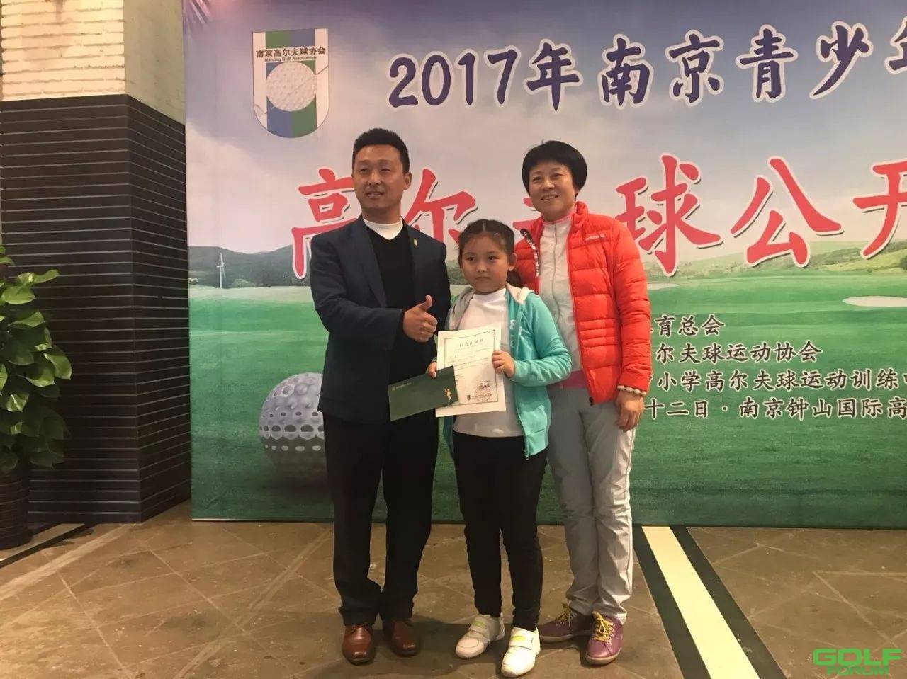 【少年强则国强】2017南京青少年高尔夫球公开赛圆满收杆！ ...