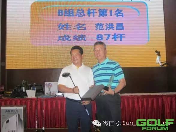 上海太阳岛2014俱乐部锦标赛回顾