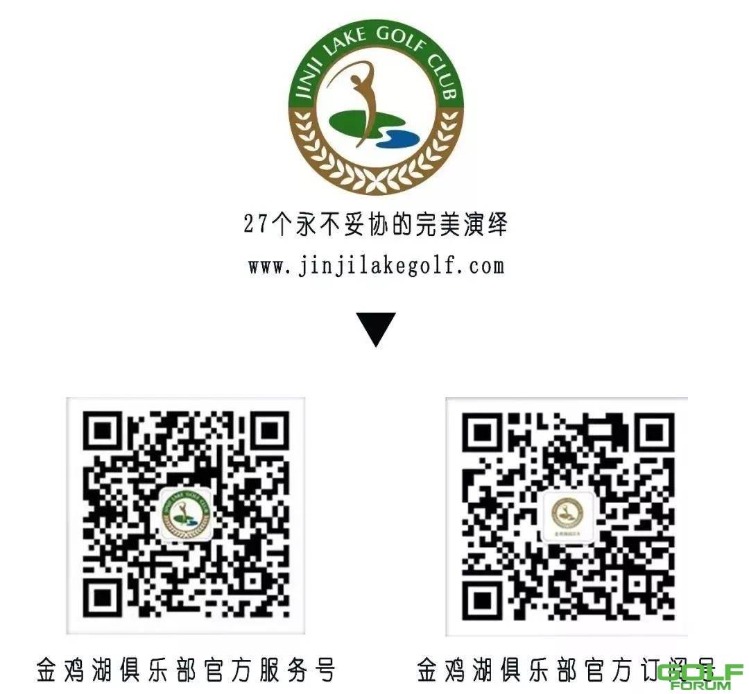 公告|关于苏州金鸡湖国际高尔夫俱乐部延期开放公告