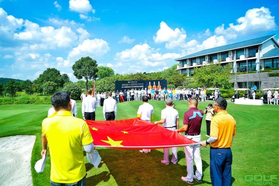 会员杯|2020苏州太湖国际高尔夫俱乐部秋季会员邀请赛圆满收杆！ ...