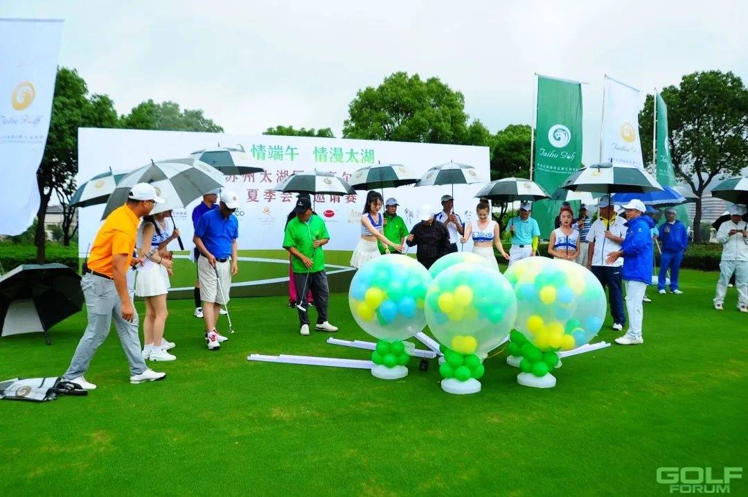 2020苏州太湖国际高尔夫俱乐部夏季会员邀请赛圆满收杆！ ...