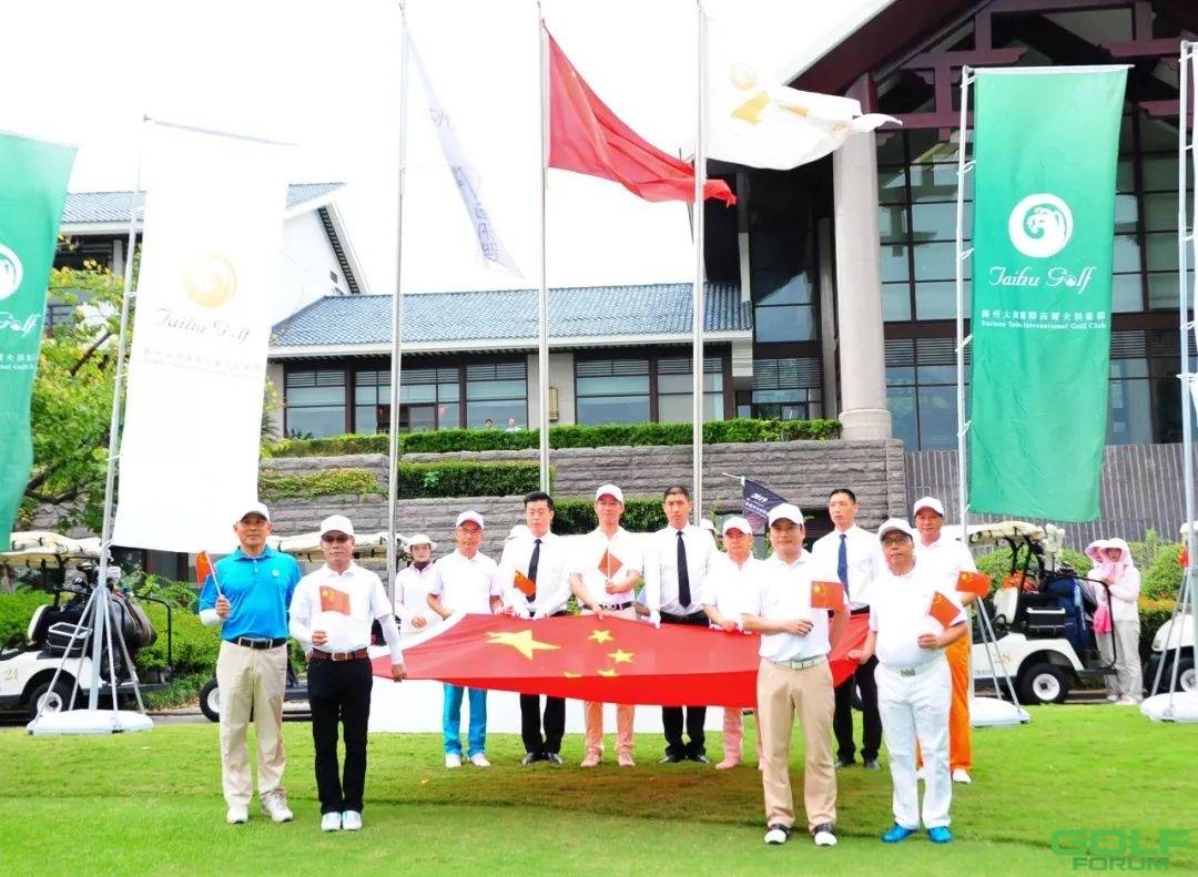 2019苏州太湖国际高尔夫俱乐部秋季会员杯圆满结束！