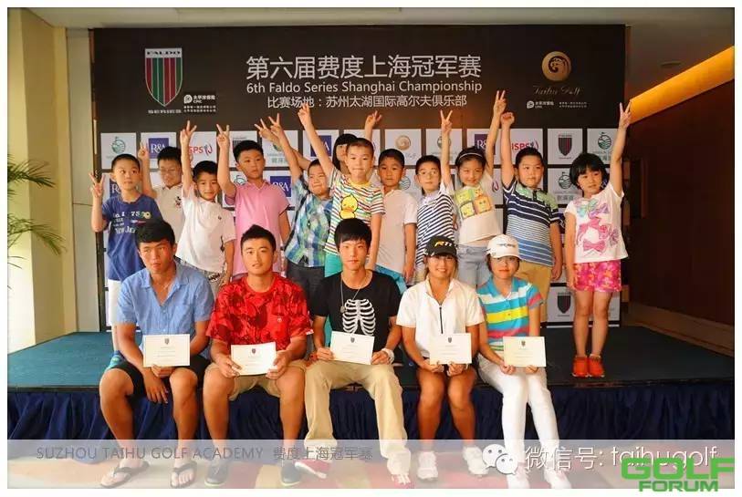2015费度上海冠军赛再度开启，报名从速！