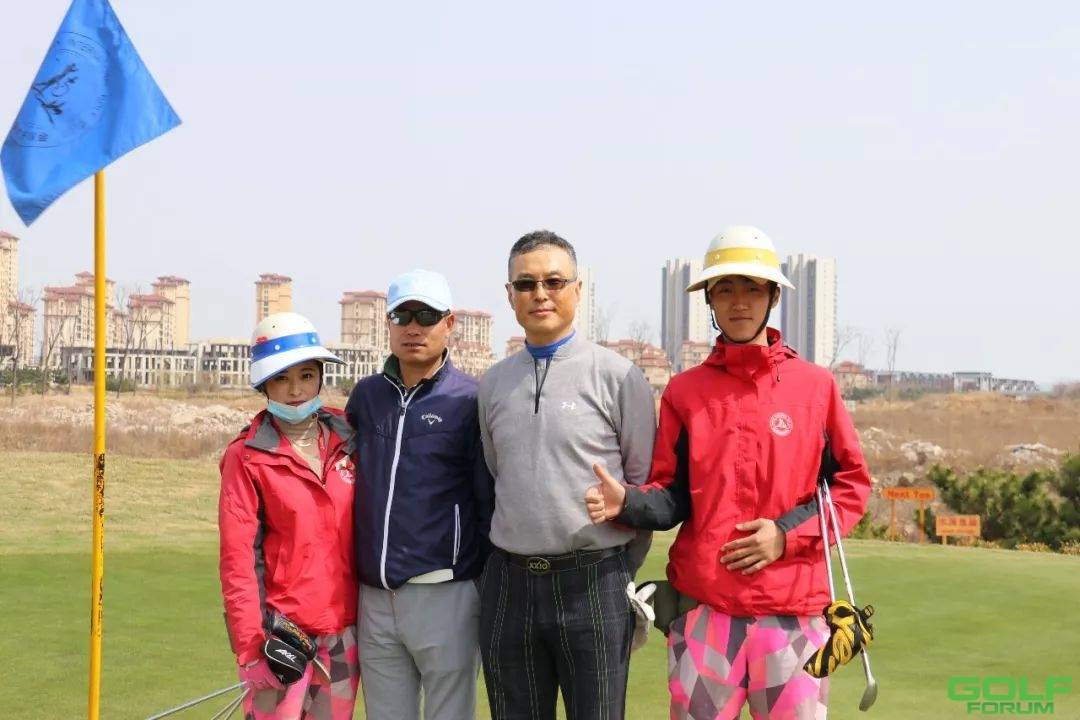 爱在一起•2018青岛嶺海温泉高尔夫春季会员邀请赛完美收杆 ...