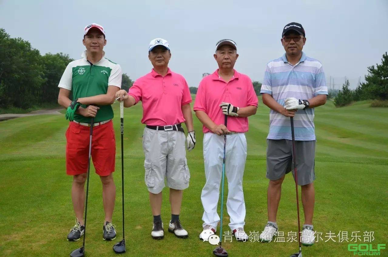 【完美】987青岛嶺海温泉高尔夫邀请赛完美收杆