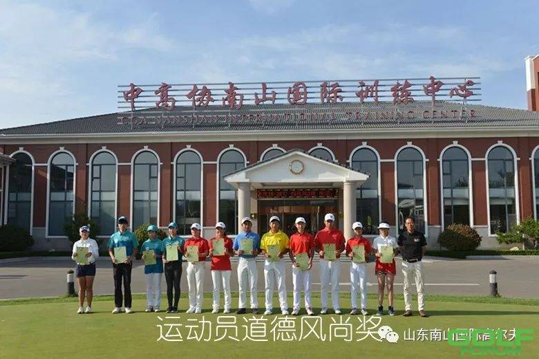 第二届全国青年运动会高尔夫球预赛社会组成绩新鲜出炉 ...