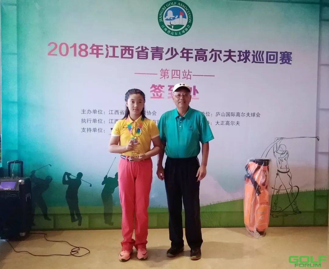 2018年江西省青少年高尔夫球巡回赛-第四站收杆