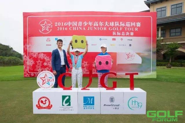 2016CJGT庐山总决赛天津滨海森林梦之队成大赢家