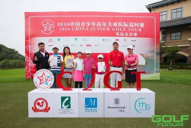 2016CJGT庐山总决赛天津滨海森林梦之队成大赢家