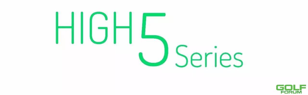 HIGH5Series|HIGH5五杆系列赛