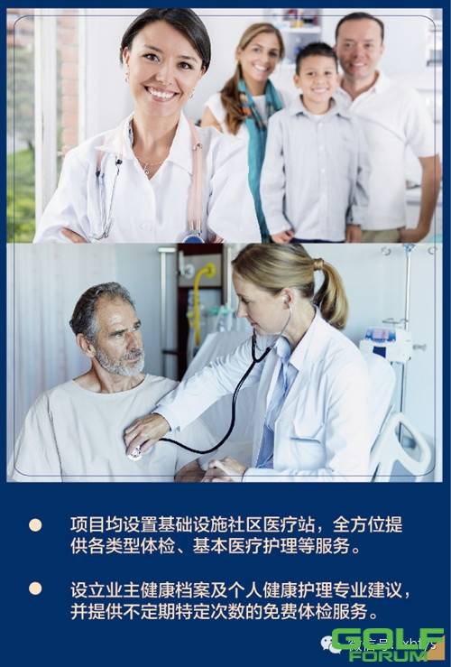 “梦云南”开启医疗健康新体验