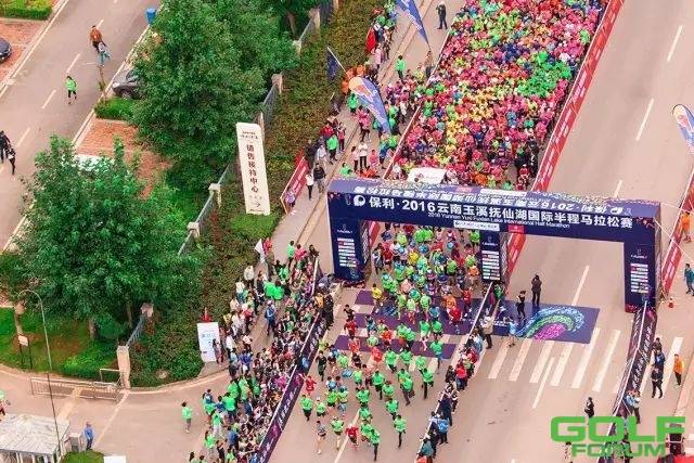 9月1日，抚仙湖嘉年华活动携大铁113国际铁人三项赛