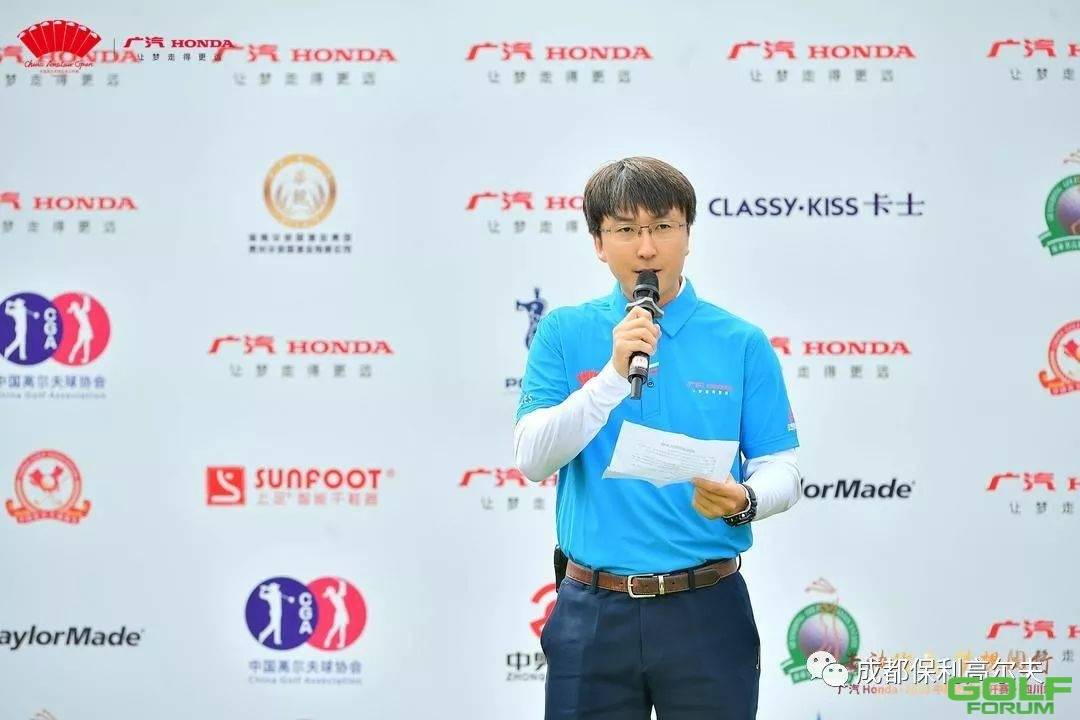 广汽Honda·2019中国业余公开赛（四川站）今日在成都保利高尔夫球场拉开帷 ...