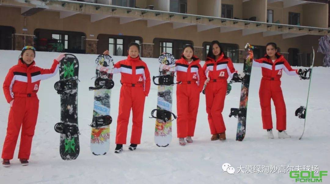 榆林绿淘沙滑雪场（原必捷滑雪场）将于12月14号开场啦！ ...
