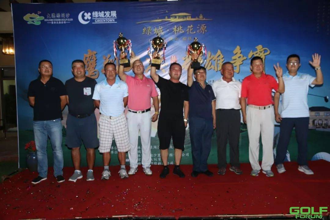 榆林大漠高尔夫俱乐部十周年--2018年年终会员答谢