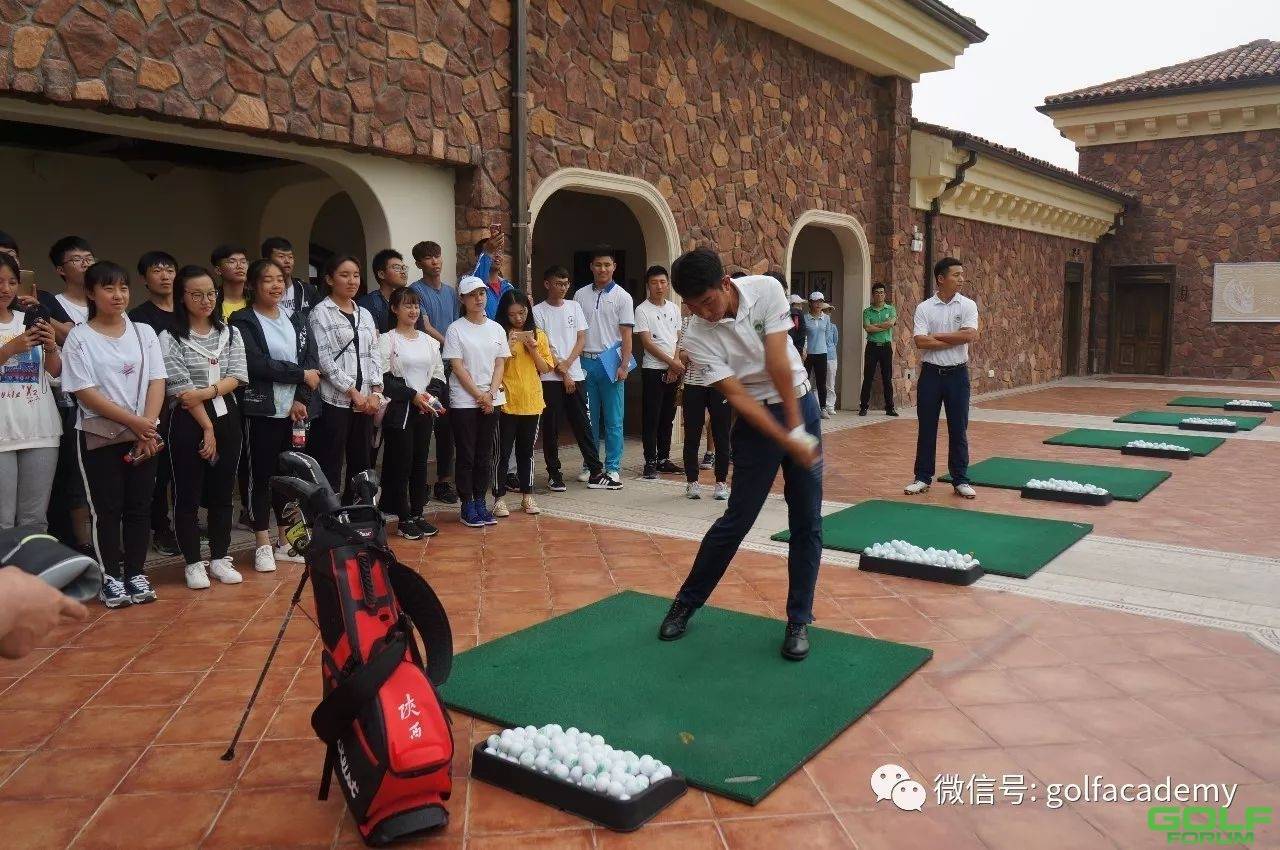 秦岭国际高尔夫学院&欧亚学院强强联手共创新纪元