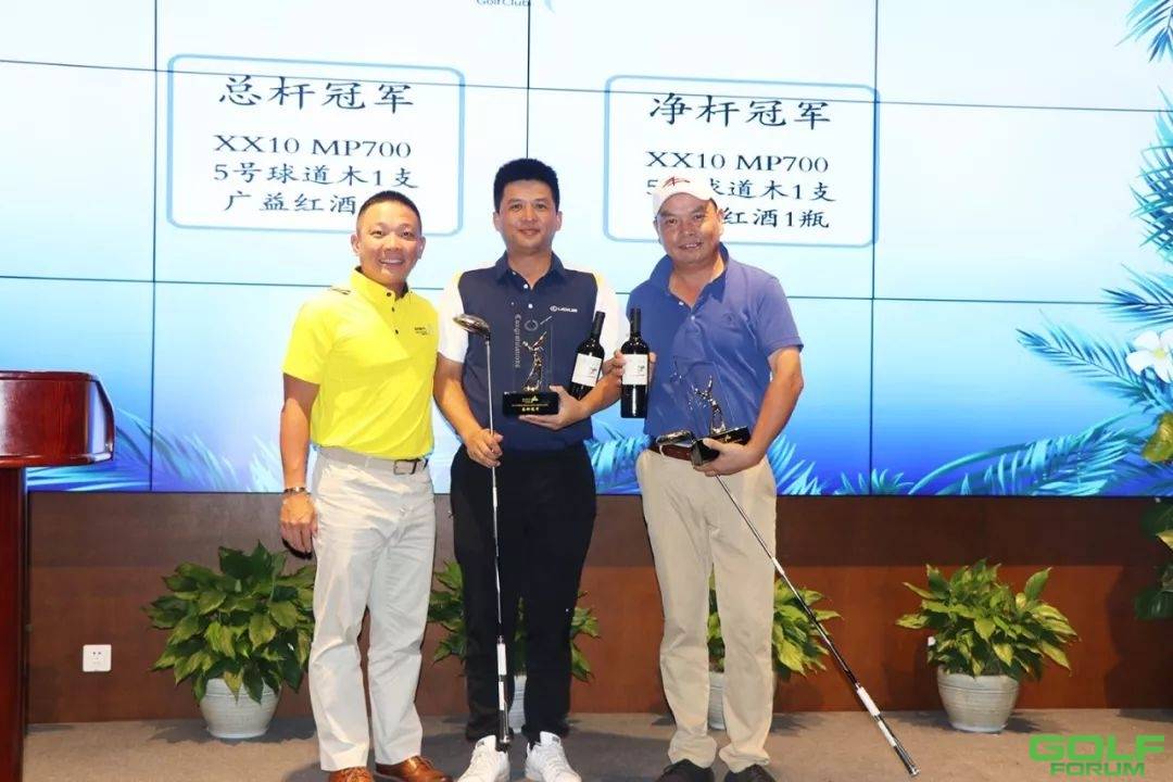 2019年湘水湾高尔夫俱乐部夏季会员杯完美结束