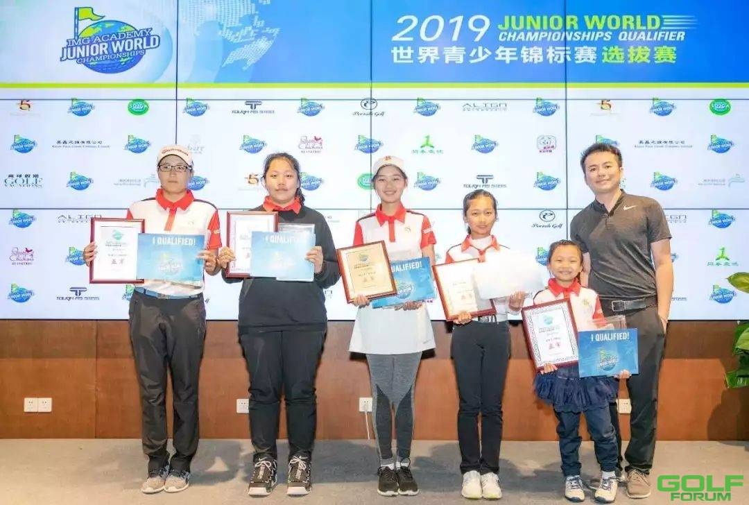 2019世界青少年锦标赛—湘水湾站完美结束！