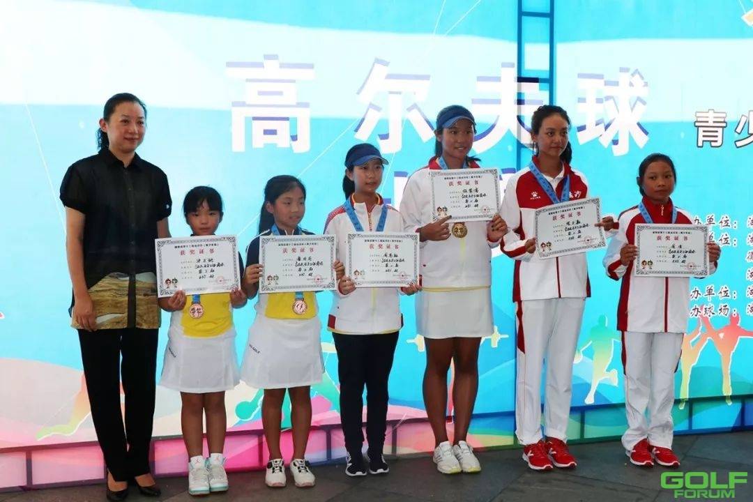 湖南省第十三届运动会高尔夫球比赛（青少年组）圆满收杆 ...
