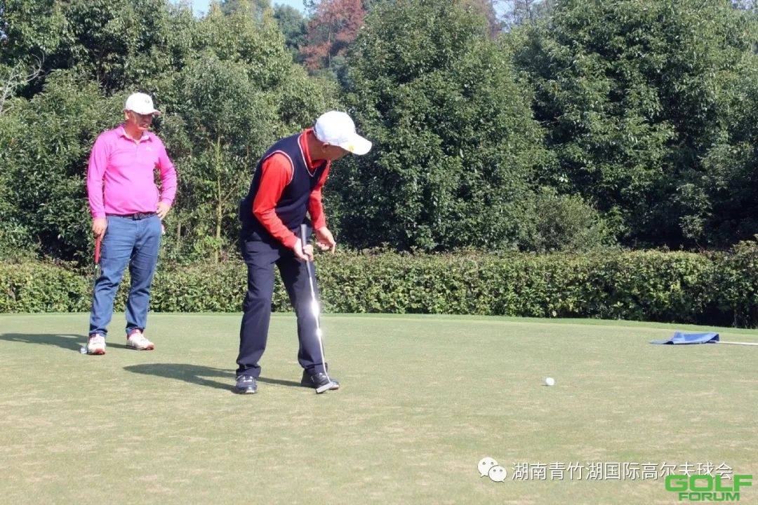 2018年“高尔夫酒”青竹湖会员邀请赛圆满收杆