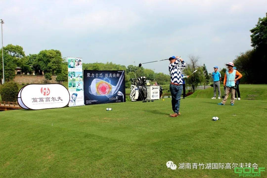 2018“篇篇高尔夫XXI0”青竹湖球会会员邀请赛圆满收杆 ...