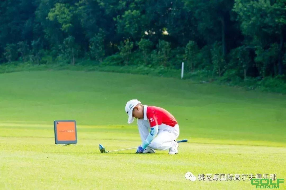 湖南省U系列赛第二站丨在桃花源国际高尔夫俱乐部圆满收杆 ...