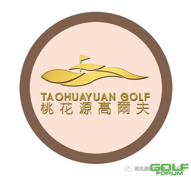 桃花源国际高尔夫俱乐部球位预订调整提示！