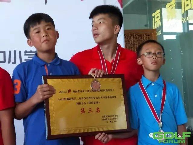 2017年湖南省第二届青少年中小学高尔夫球夏季挑战赛完美收杆 ...